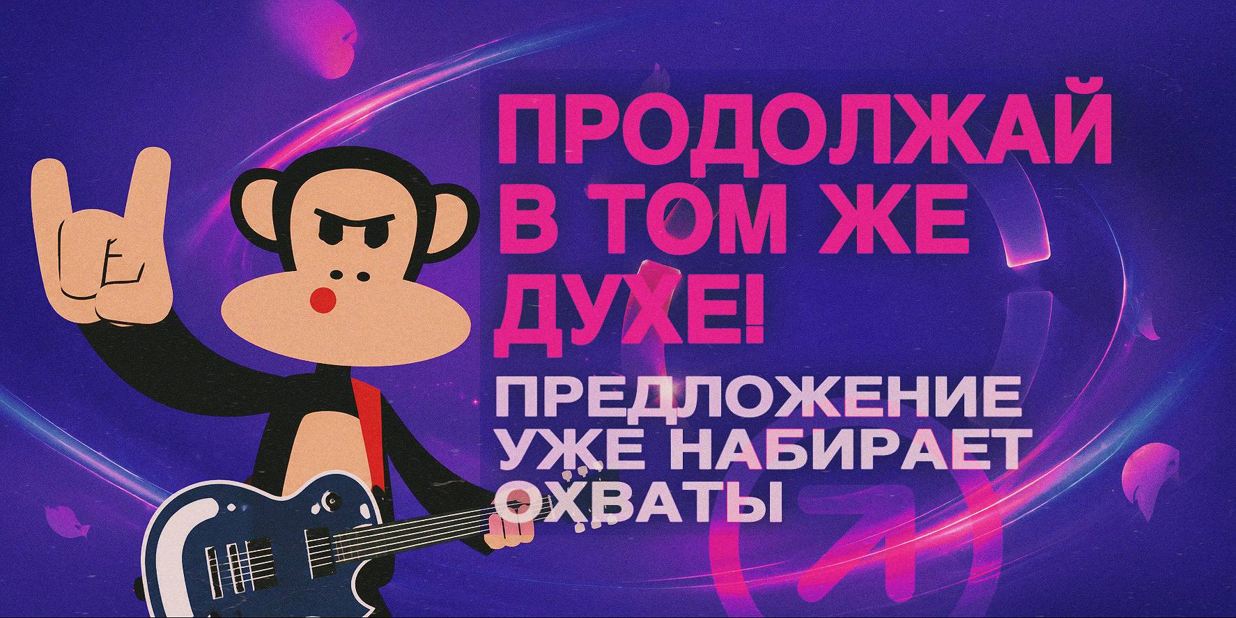 Просмотры оффера